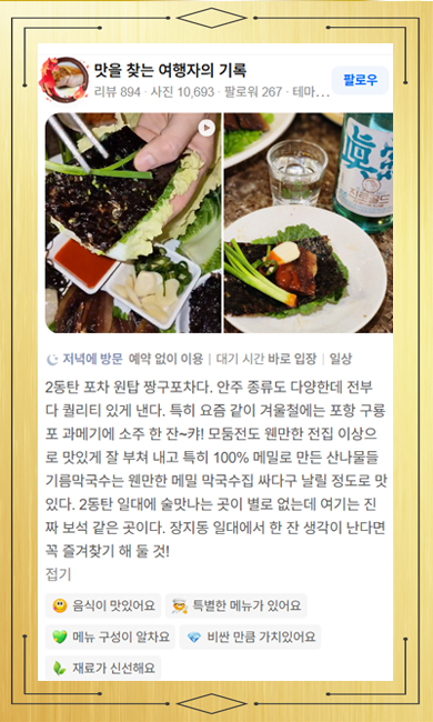 리뷰1
