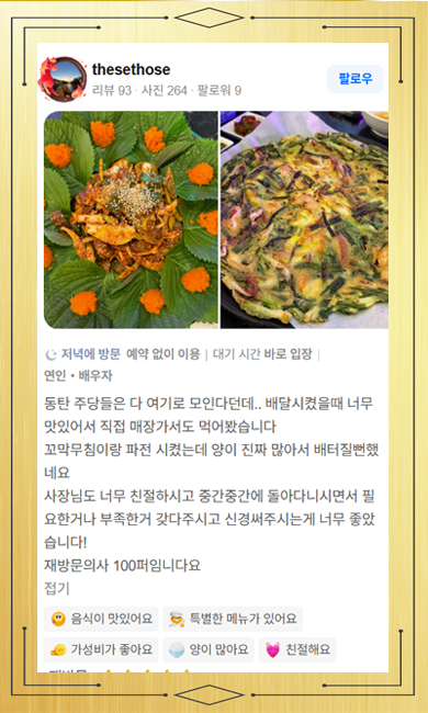 리뷰2