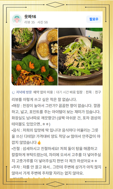 리뷰3