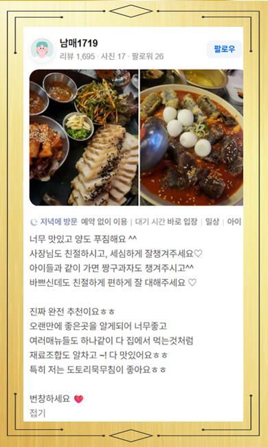 리뷰4