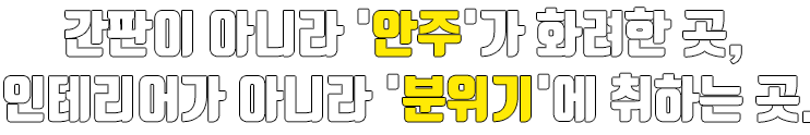 브랜드 타이틀